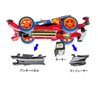 MINI 4WD LUPINE RACER II TELAIO AR